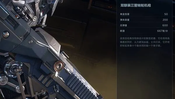 《逆战未来》暴风机甲配装教学