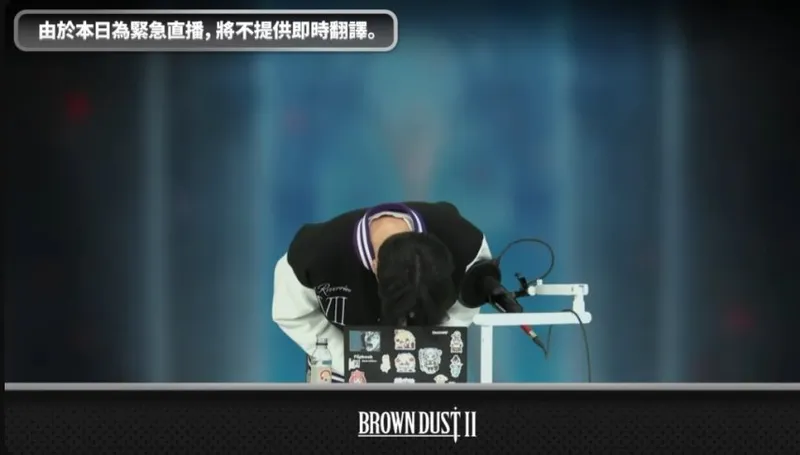 《棕色尘埃2》专访