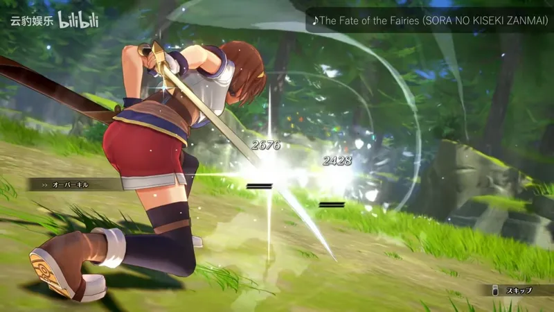 《空之轨迹the2nd》特别预告发布