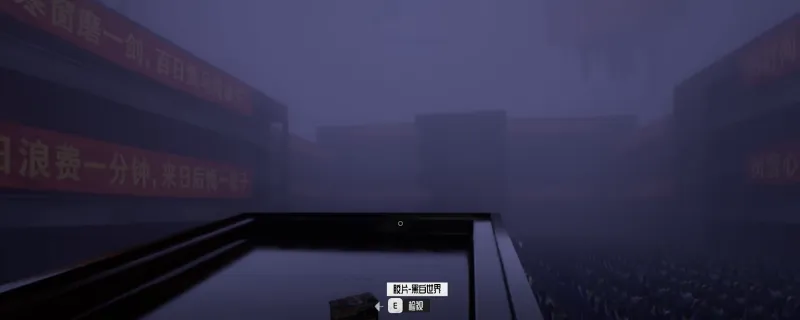 《千禧梦》天气调节器大雾获得攻略-详细获取方法解析