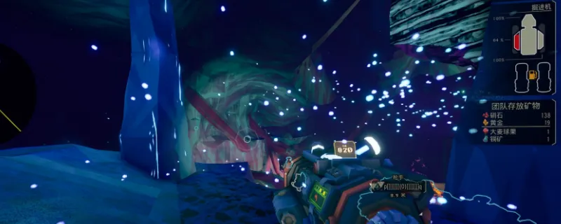 《深岩银河》卡尔为你骄傲成就攻略