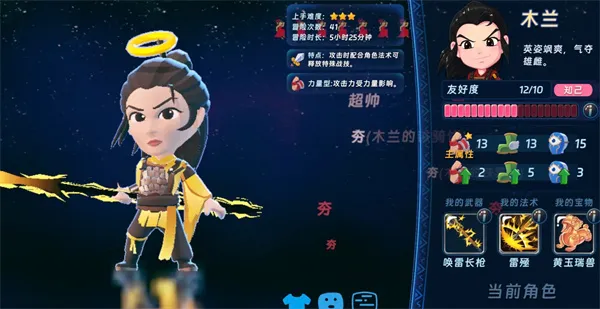 汉克旅店金币与草莓获取攻略-资源获取详解