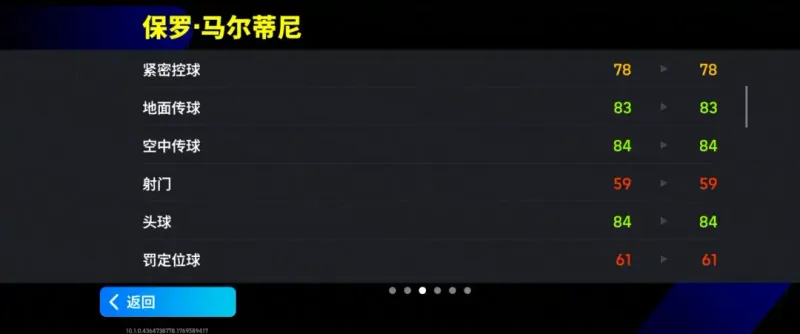 蓝衣统帅与蓝桥球王