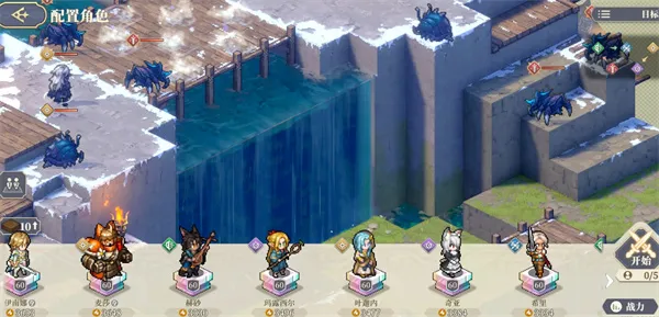 《铃兰之剑为这和平的世界》卫队16通关攻略-详细阵容与打法解析