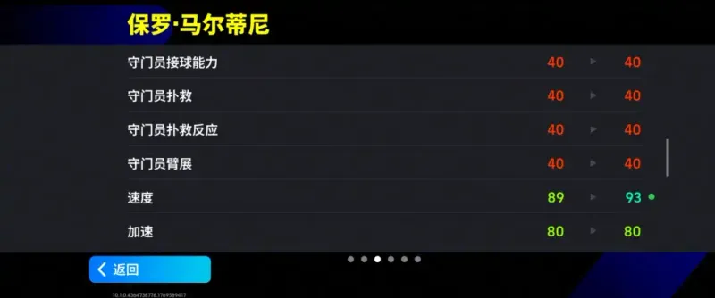 蓝衣统帅与蓝桥球王