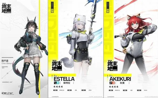 《明日方舟》终末地开荒配队推荐