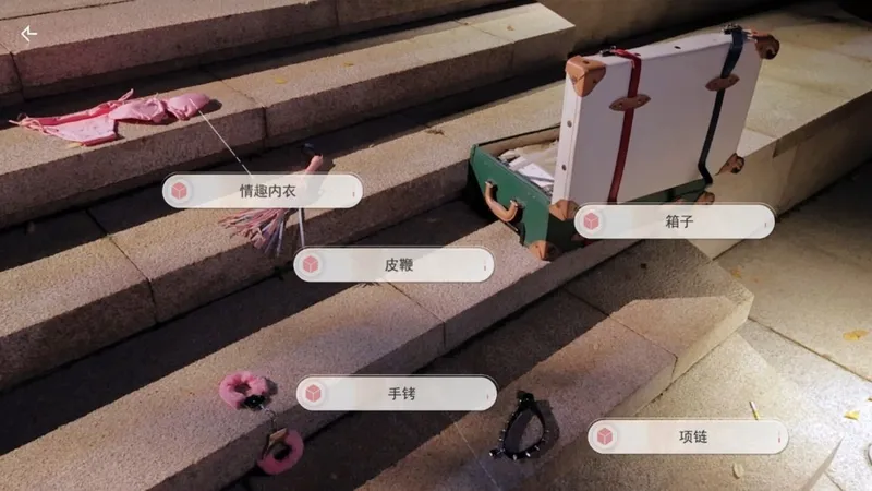 《宝贝别怕有我在》真人影游上架Steam