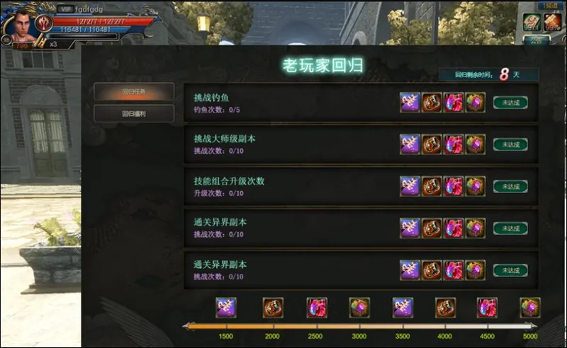 《第九大陆》动作网游奠基者归来