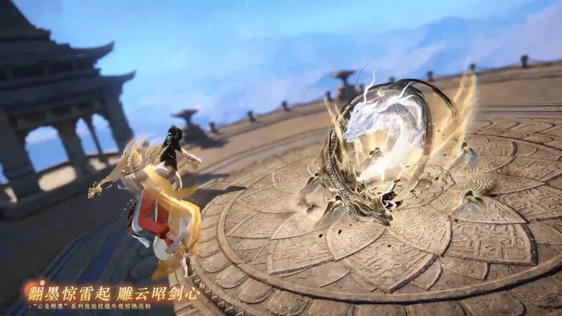 《逆水寒手游》情人节限定外观一览