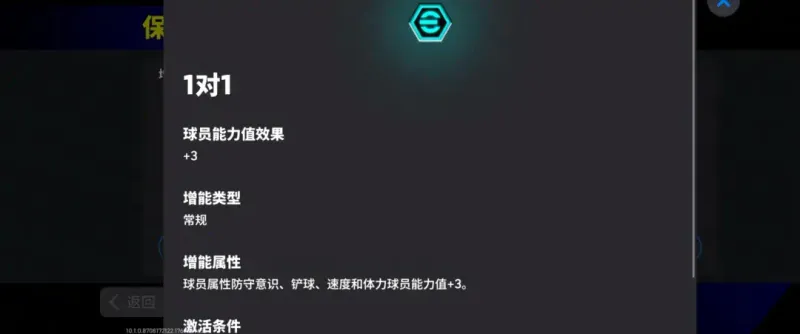 蓝衣统帅与蓝桥球王