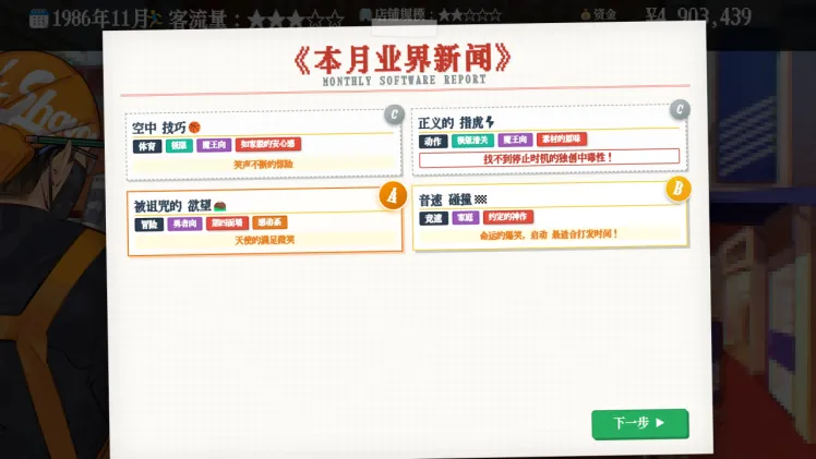 《夕阳游戏店》