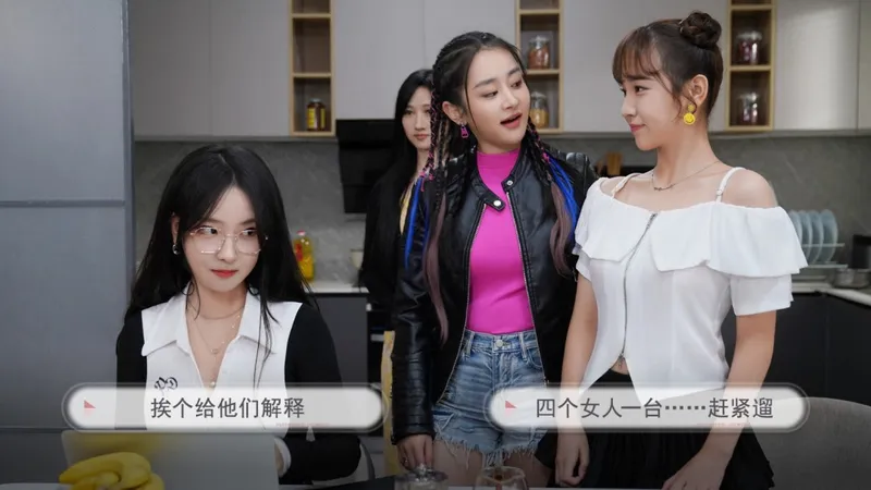 《宝贝别怕有我在》真人影游上架Steam