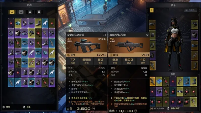 《轮回保险公司》发售突破5万份