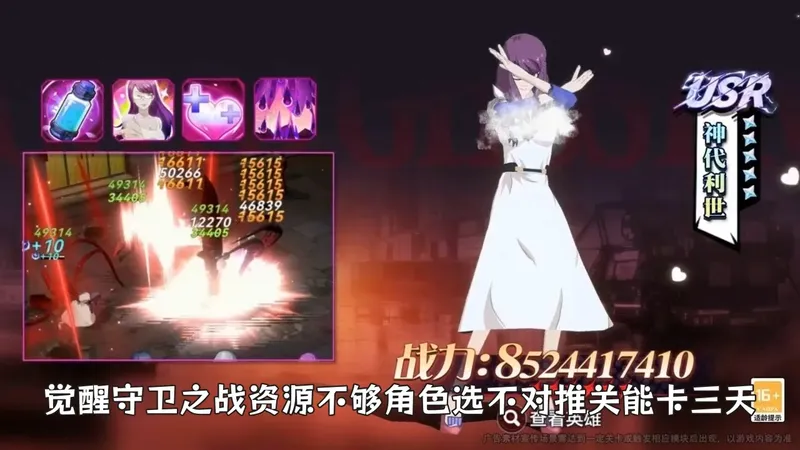 觉醒守卫之战开荒最强阵容攻略，平民资源礼包码实测阵容推荐