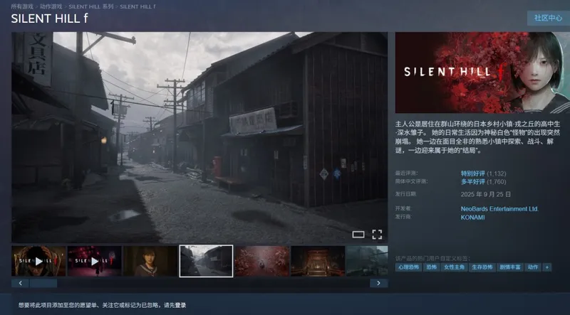 《合金装备》系列销量突破6550万