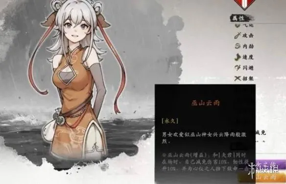 《息风谷战略》鹿追入队方法详解