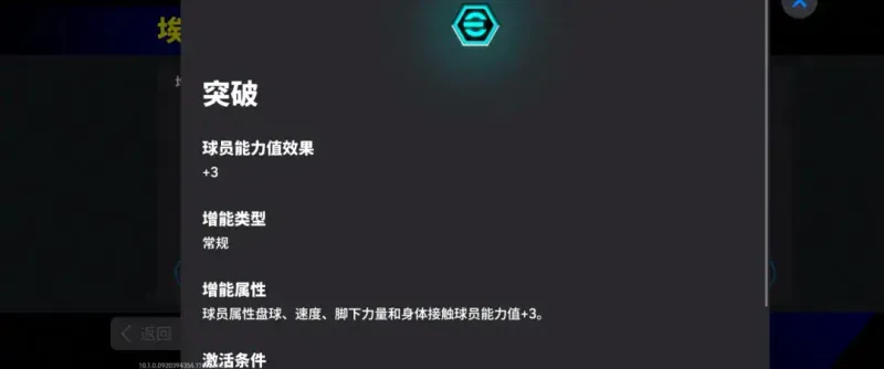 蓝衣统帅与蓝桥球王