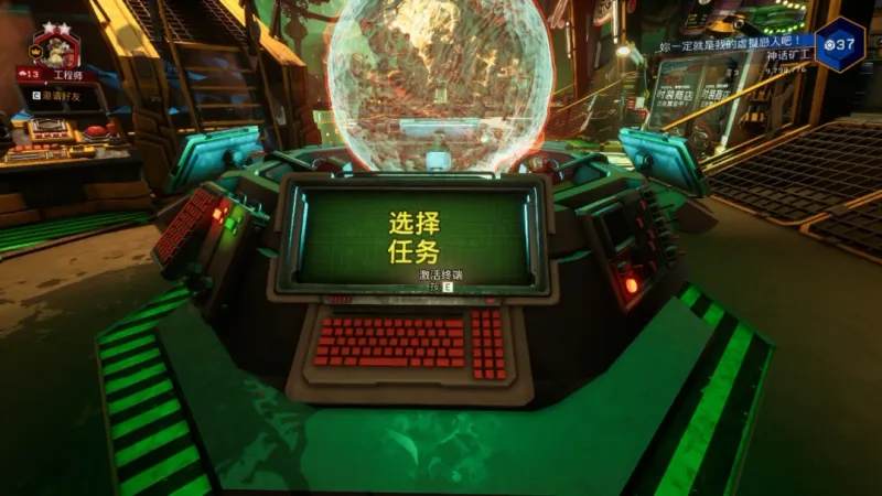 《深岩银河》选任务接任务要点