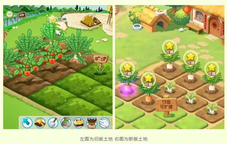 《QQ经典农场》2月6日上线