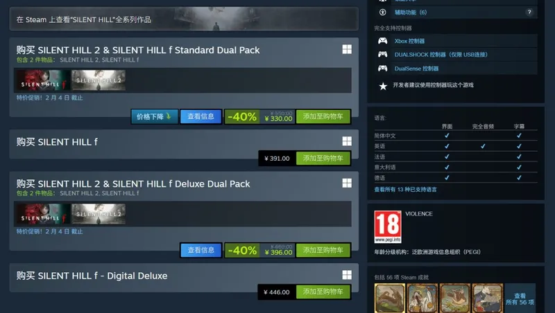 《合金装备》系列销量突破6550万