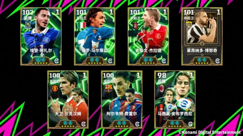 蓝衣统帅与蓝桥球王-《手游》双增能史诗球员登场