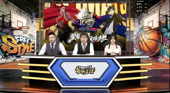 《街头篮球》中国团队赛客场胜韩国