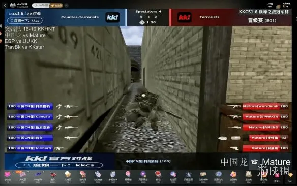《CS1.6》KKCS巅峰之路冠军杯C组战况全解析