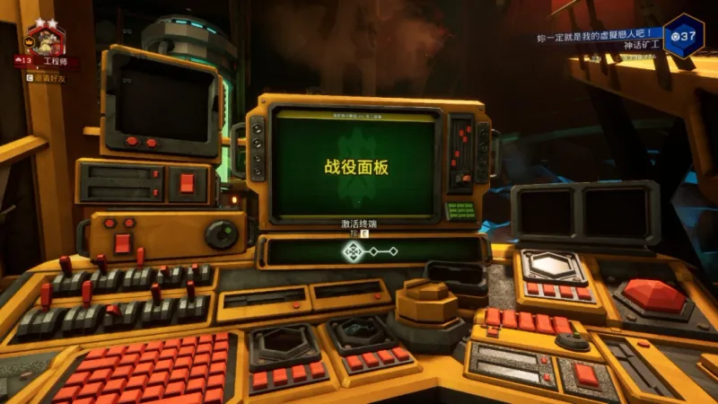 《深岩银河》合格菜鸟成就攻略