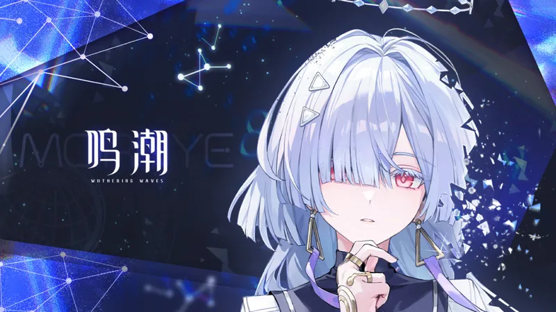 鸣潮3.0下半星声数量汇总-详细统计与获取途径