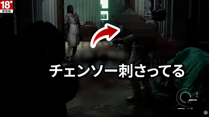 《生化危机9》里昂情感状态揭秘