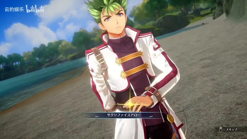 《空之轨迹the2nd》特别预告发布