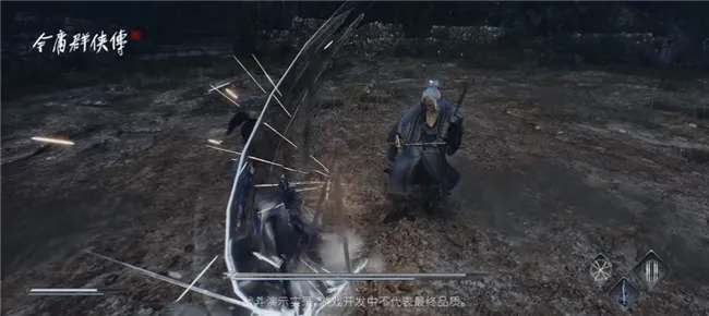 《金庸群侠传》首爆贺岁PV