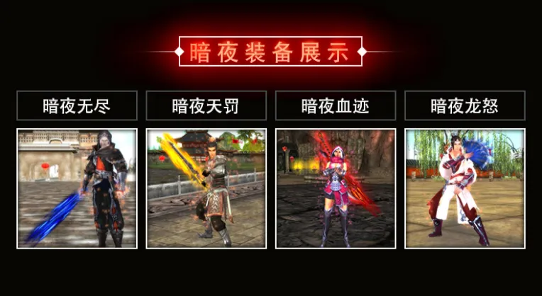 《新江湖OL·十二之天》魂元觉醒·破界之战