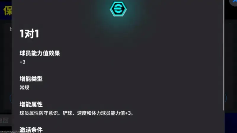 蓝衣统帅与蓝桥球王