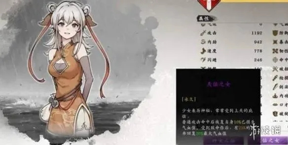 《息风谷战略》鹿追入队方法详解