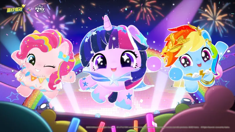 《蛋仔派对》×《小马宝莉》联动开启