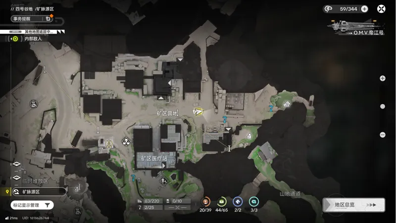 矿区营地右侧蓝矿攻略