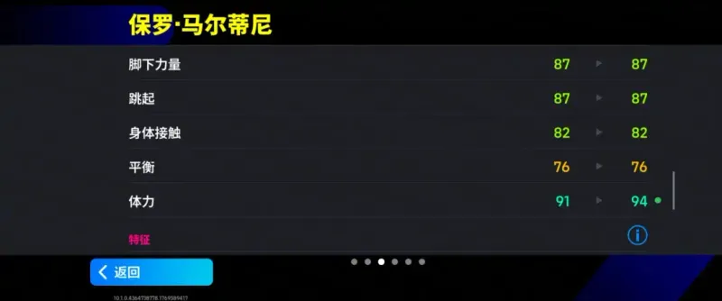 蓝衣统帅与蓝桥球王