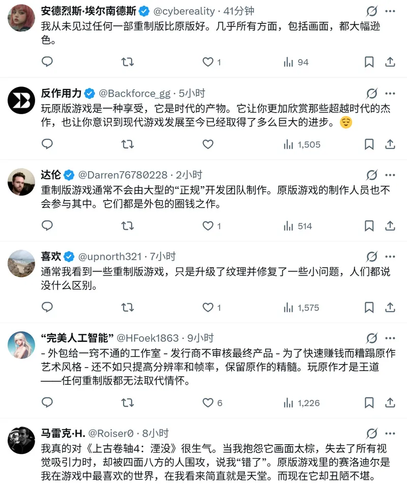 别再毁经典了!玩家批评重制就是想快速捞钱