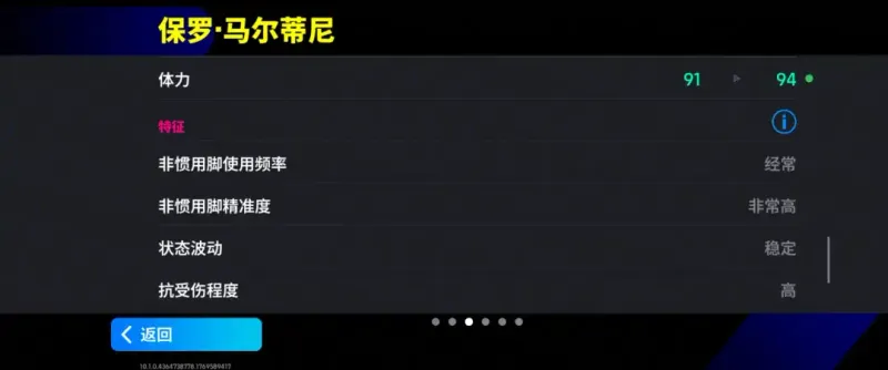 蓝衣统帅与蓝桥球王