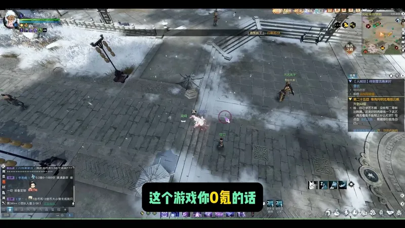 逆水寒黄金服0氪养身修仙长期攻略