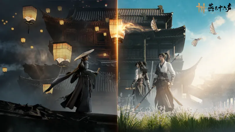 《燕云十六声》新春版本上线