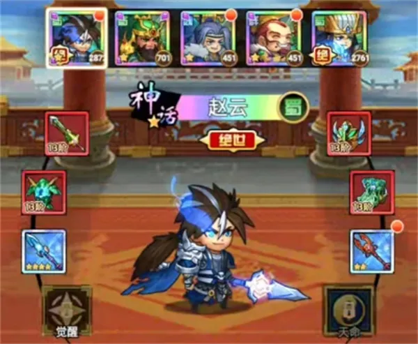 《乱轰三国》新手橙将培养与阵容选择指南-橙将推荐详解