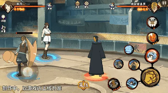 《新忍爆料》雨乃医疗水遁与小队协同