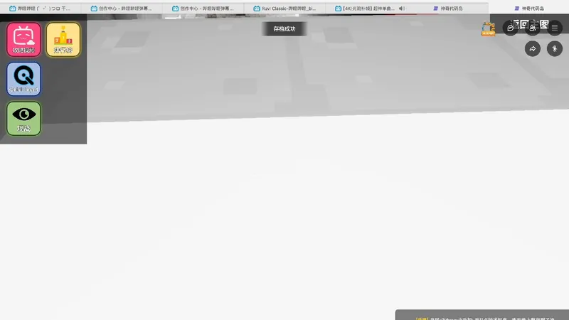 神岛岩浆MAX重要关卡攻略