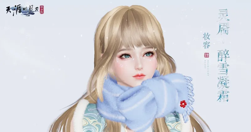 《承锋》S5赛季新外观爆料