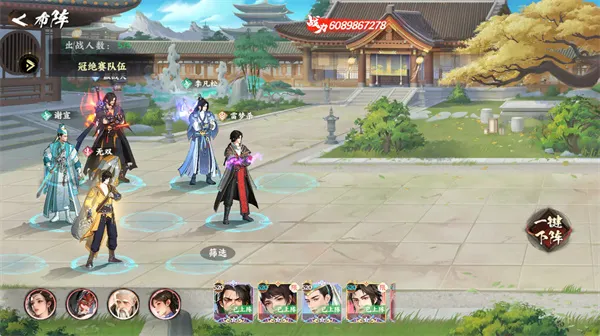 《少年歌行风花雪月》弱点创伤队玩法分享