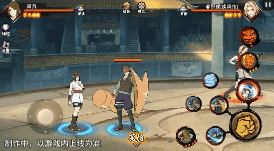 《新忍爆料》雨乃医疗水遁与小队协同