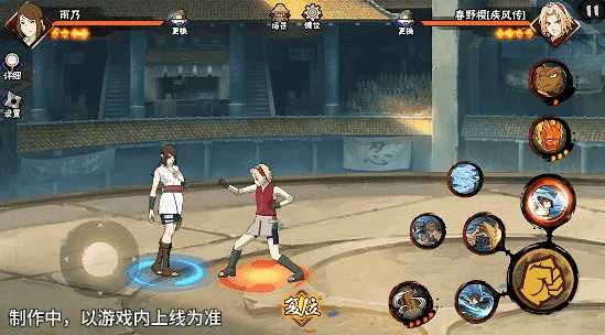 《新忍爆料》雨乃医疗水遁与小队协同