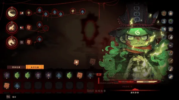 《地府有点忙》Demo大更新